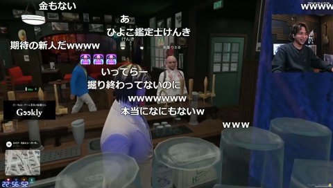 うちの店でままごとするんじゃねぇ！