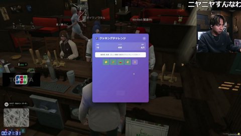 マップが見るのが得意なワタル