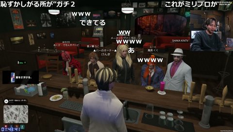 「脱税とか？」