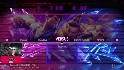 わきを、その声やめろ