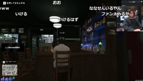 配信の中で配信をみるけんき