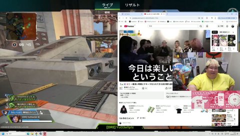 自分が出演した東海の動画を観る恭一郎