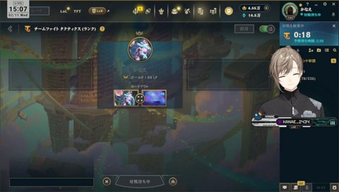 すぐコーチを疑う叶