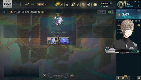 TFT大会タイムスケジュール