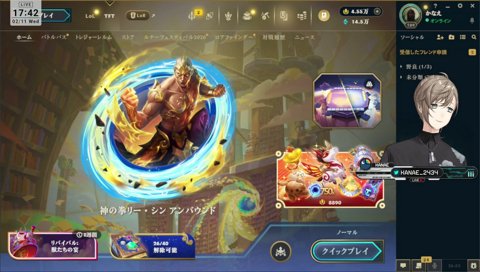 ゼロストさんとらい様はまじ優しい