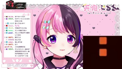 チョコミントを擁護するぷるる