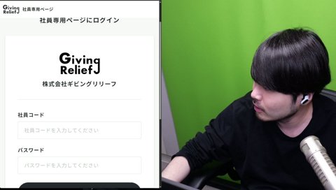 ガバガバパスのノリアキ