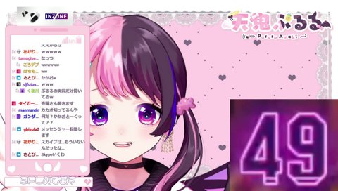 ｱｯﾁｬｰﾍｰｲ