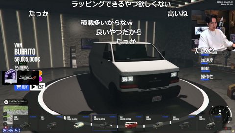 車を選ぶけんきと、後ろのコメント