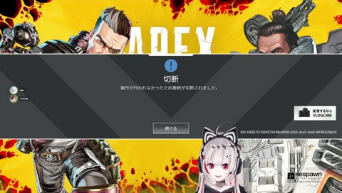 マロン事件を思い出す2人