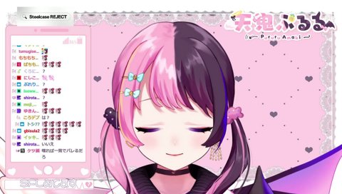 笛が出てしまうぷるる