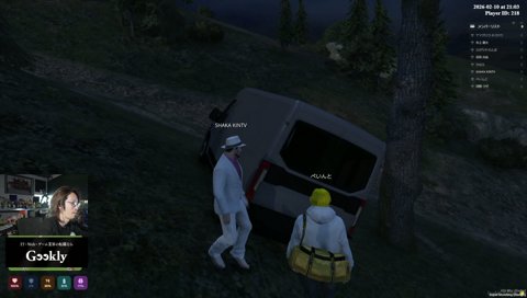 アム郎レイの目撃情報