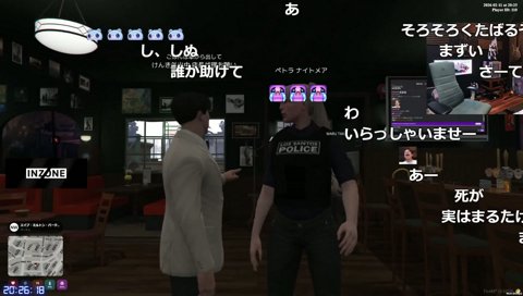 ペトラナイトメア