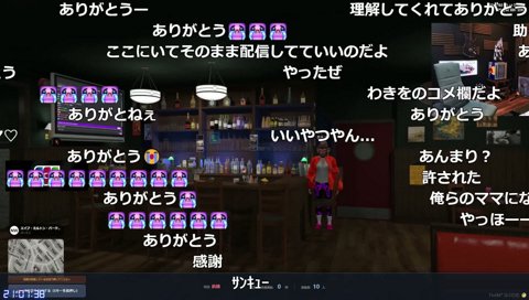 恋する恋沼ミヤ