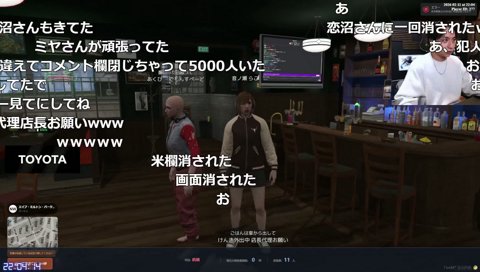 反省するあくび