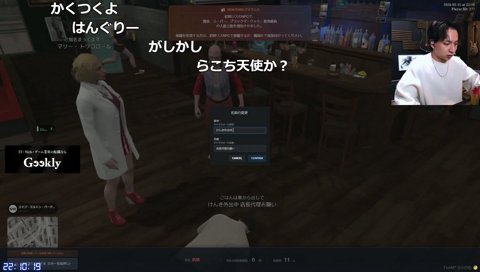 扉がパカパカするけんき