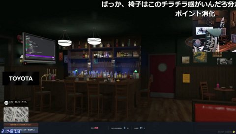 グラニット＆卯埜らび