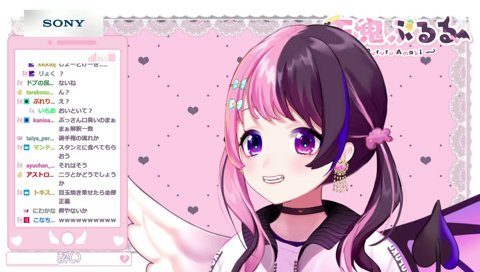 「ぷるる口臭そう」