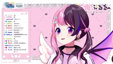 柊ぷるぎ、天鬼つるる