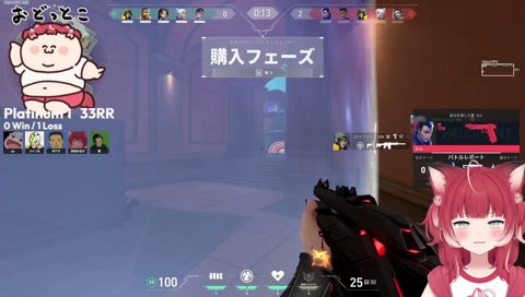 かるびの成功体験を黙らすボドカ