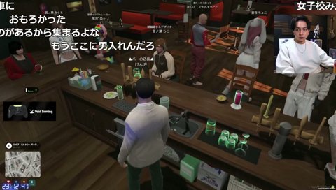 恋愛がした星宮ちょこ