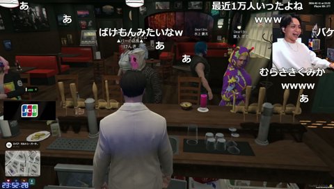 噂のバケモノギャング