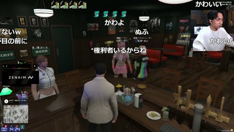 ぬふの歌みたを流すけんき