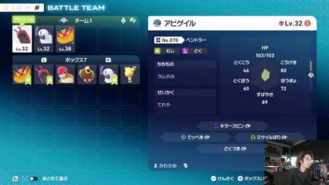 Preview 480x272 1628