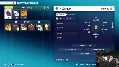 ポケモンの奪い合い