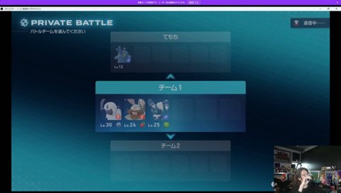 ポケモンの奪い合い