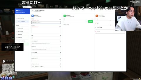 新従業員、言ノ葉みくろ
