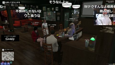 同期の借金が不安なメメ