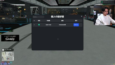 まるたけにだせぇステッカーを付けられるけんき