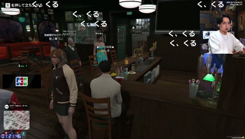 BARでメメの歌みたを流して暴れるメメ