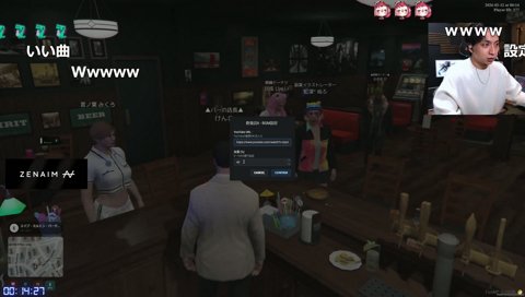 ぬふの歌を流して爆笑するけんき