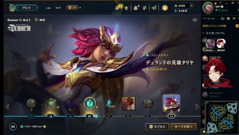 しす将棋どう？