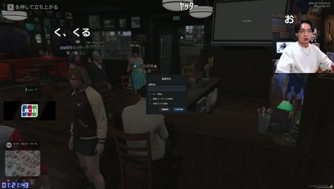 朕の歌も流すけんき