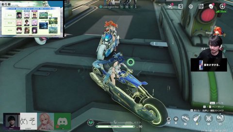 終わってる妨害ｗ　part3