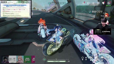 終わってる妨害w part2