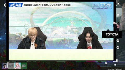 息を“飲む”瞬間