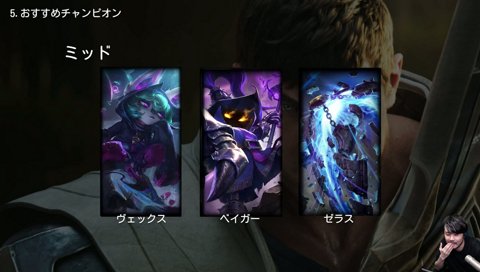 ヴェックスは声優さんも可愛い