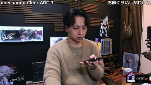 けんき、詐欺っぽい怪しい電話に引っかかる