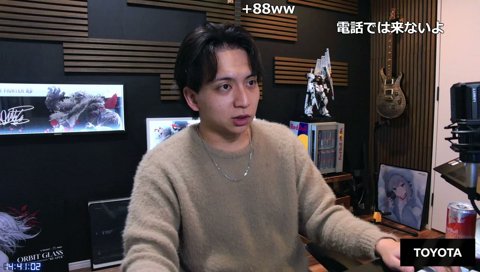 詐欺電話にわくわくしてるけんき