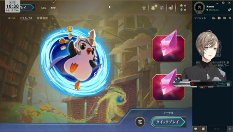 もうエンディング