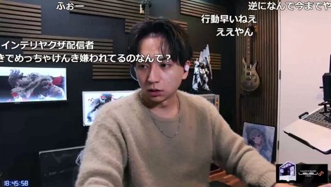 おにやの切り抜きでめっちゃけんき嫌われてるのなんで？