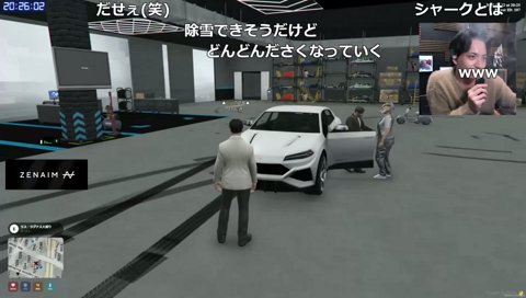 知らずに張るリバリー