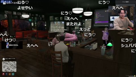 夜絆にうに可愛がられるチャット