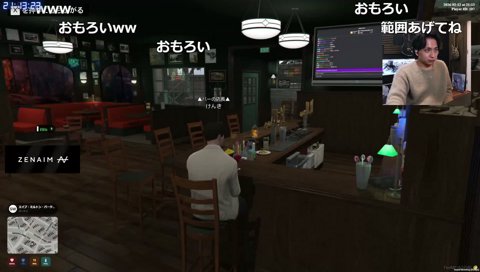 サッカーボールみたいなバッグの二十日ネル