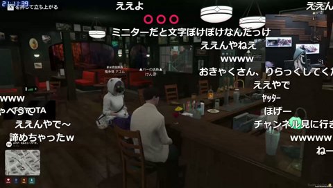 鬼多見アユム放置見けんき