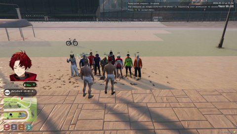 威を借る狐たち